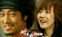 对不起我爱你爆料视频在线观看,精彩瞬间抢先看！